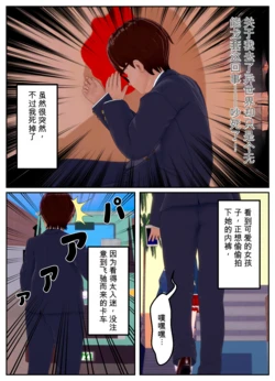 【OSSE】关于去了异世界却只是个无能力的路人这件事