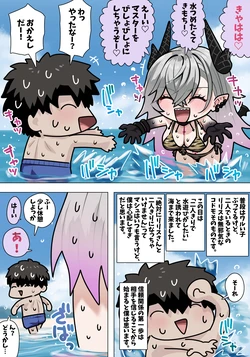 [ぽののぞ] 水着リリス (Fate/Grand Order)