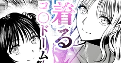 [sen1000] 着るコ〇ドーム🍎その５９