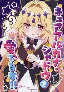 [Ponponpain (Niina)] Cure Arcana Shadow o Mederu Hon!! (Meitantei Precure!) [Digital]