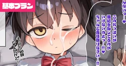 [neoguoguko] Oggu-chan to Futanari Fuukiiin-chan Paizuri