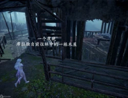 永劫无间 鹬蚌相争1~4