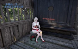 永劫无间 魔女的游戏