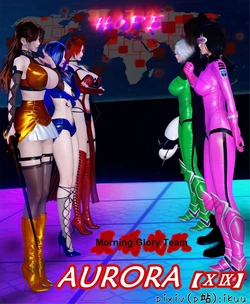 [ikuu] Aurora 19