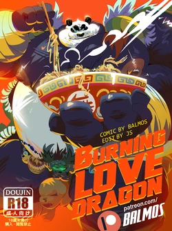[Balmos] Burning Love Dragon