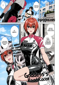 [Ogino Satoshi] Megami no Road Racer | La diosa del ciclismo en carretera (COMIC Anthurium 2021-03) [Spanish] [Digital] [Colorized]