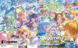 Weekly Famitsu Cover Collection