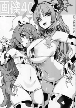 (C108) [Fatalpulse (Asanagi)] Gareki 40 (Various)