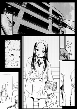 [Oninarasu] 0.0(8/25)