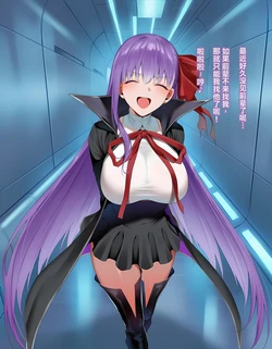 [KrebAI] BB-chan’s “Solution”(The Perfect Solution) [AI Generated]