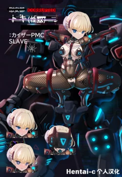 [yabaiviper]Toki’s Descent into an Abydos Schale-type PMC|时被阿比·埃舒夫型PMC化[Hentai-c]