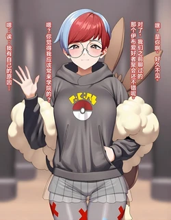 [KrebAI] Penny's ＂Friend＂(The Perfect Solution) [AI Generated]