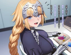 [KrebAI] Jeanne Netorase (The Perfect Solution) [AI Generated]