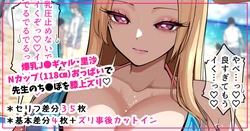 [さきです] 里沙の118㎝Nカップおっぱいで水着膝上ズリ