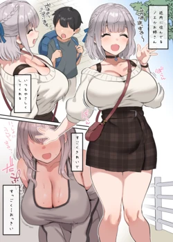 [巡つぐみ] nelお姉ちゃん (ホロライブ)