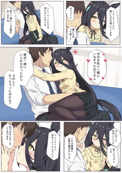 [Feeri] Cafe to Ichaicha♡ (Uma Musume Pretty Derby)