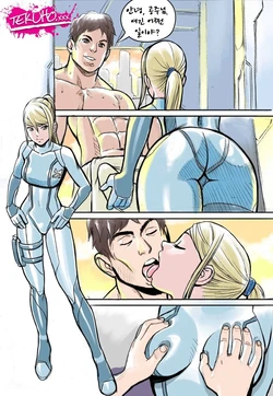 [Tekuho] Samus XXX (Metroid) [Korean]