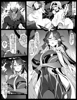 [Senie Shenxuan] Cloud Retainer and the Hilichurls (Genshin Impact) [Japanese]