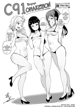 [Ringoya (Alp)] C91 Omakebon (Love Live! Sunshine!!)  [French] [Shiru10] [Digital]