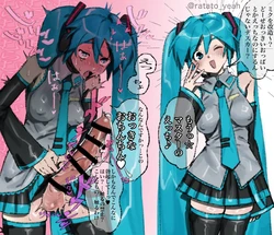 RATATO YEAH (ARTIST)