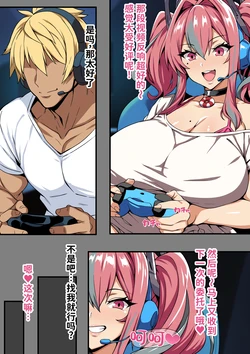 [on] ブレマートンに元カレ寝取らせプレイを頼んでみた2(全編) | 试着拜托布莱默顿和前男友拍绿帽play 2(全篇) (Azur Lane) [Chinese] [MTL] [AI Generated]