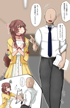 [からし めんたいこ] 戌〇・こ〇ねホ□スタッフさんと仮眠室S〇X (ホロライブ)