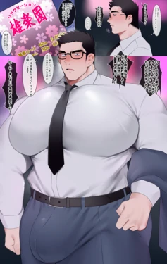 A big-breasted, big-assed, bespectacled salaryman gets his prostate and nipples massaged at a shady male breast massage parlor in the entertainment district. (Pixiv Fanbox)
