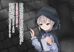 [Ranperu] (Shyokusyu no sumau) Isekichyousa !! ~Naedoko yamanu bonyuu hounyuu de kairakuochi teku chyousain~