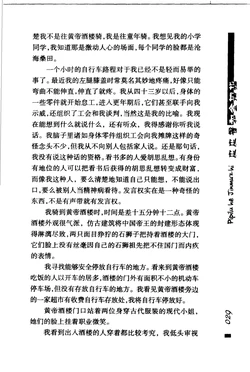 皮皮鲁总动员之银红系列（下）