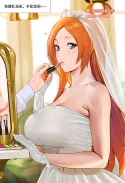 [sirokata] Orihime Inoue [AI Generated]