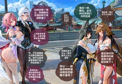 [Holo AI] 虚狩峰会 Void Hunters Meeting (AI Generated)[咕哒咕哒个人汉化]