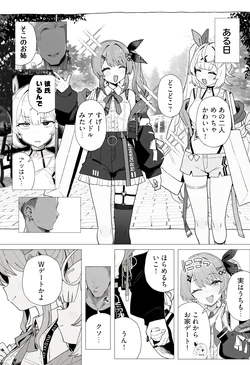 [KgFactory] kyoutuu isyou mrt ＆ hskw ni ma-kingu【onaho ranku vol.3】[AI Generated]