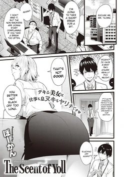 [Bowcan] The Scent of You (Comic G-Es 01) [English] [ConTL] [Digital]