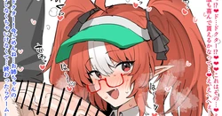 [HornWood] ロドス発情期治療部ぅ…？(アークナイツ)