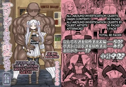 [Sei no mamono (Various)] Frieren to Nandemo Chousa Quest (Sousou no Frieren) [Digital] [English] [Kuraudo]