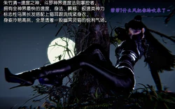 [沐淳] 斗罗大陆 04 朱竹清篇
