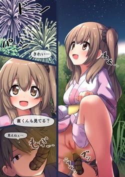 [ばち] 2人きりで花火を見ながら…