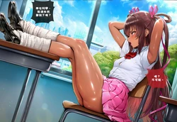 [RayAi] Mizuki Yukikaze | Taimanin (Patreon) [AI Generated]