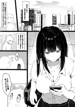 [kerberus] Magical Heroine [Japanese]