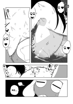 [Oekaki Kaki] 퍼렁별 침략 그 세번째