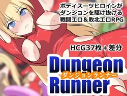 [Brunomattei] Dungeon Runner