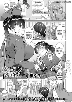 [Naitou Gura] Hajime Hajimete | La Senpai Esibizionista (Dekajo! Vol. 9) [Italian]