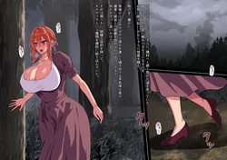 [Oninoe] Mamono no Kajitsu