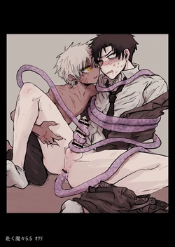 [Momatou] Omomuku Mama 5.5 [Digital]