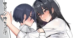 [リブユウキ] ばりでかい女の子に捕まる。