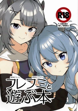 (C108) [Hassuru Hofu (ASAVA)] I-201 I-203 to asobu hon (Kantai Collection -KanColle-)
