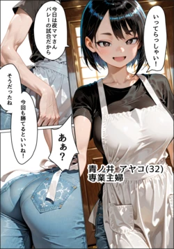 derodero cutie eroin blue [AI Generated]