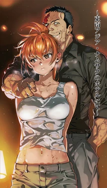 [D.D.] Nami Getting Blackmailed by Dao... [AI Generated]