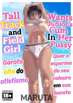 [Burning Shimai (MARUTA)] Shinchou 175cm no Rikujou Joshi wa Kouhai Danshi no Seishi o Chitsu ni Tameta mama Hashiritai | Garota alta do atletismo quer o esperma do seu calouro em sua buceta [Portuguese-BR] [Decensored] [Digital]