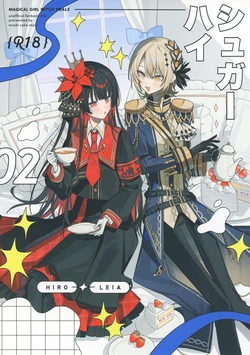 [mochi cake shop (mochiya)] SUGAR HIGH | 糖分超量 (Mahou Shoujo no Majo Saiban) [Chinese]